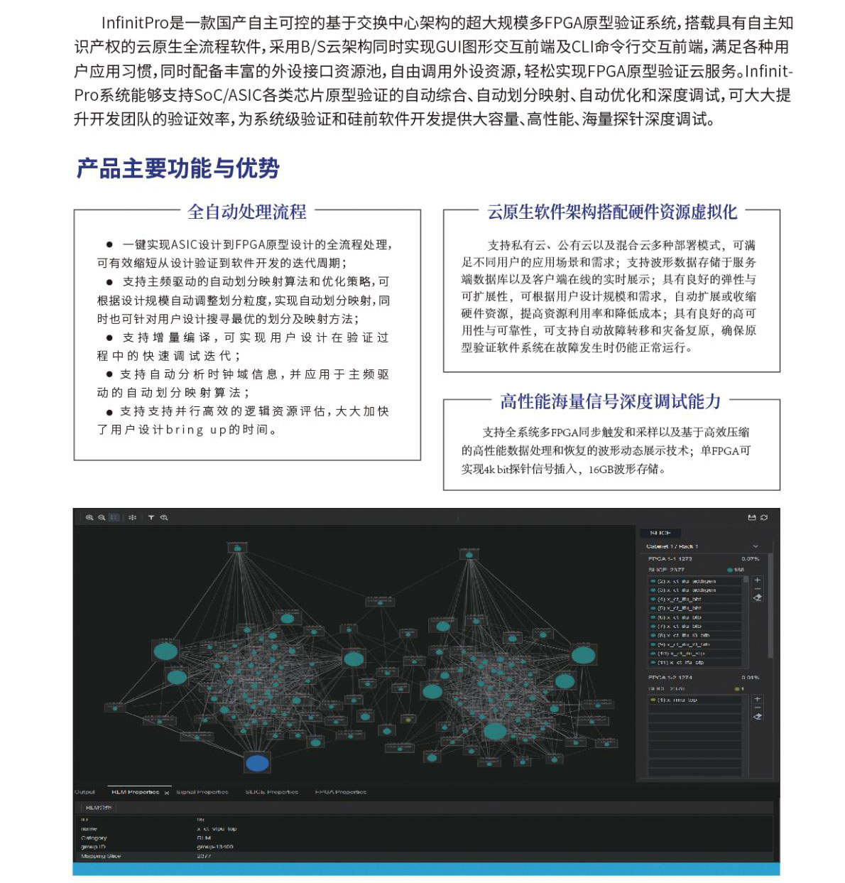 中安质信 2024年产品手册（第一版）(11).jpeg